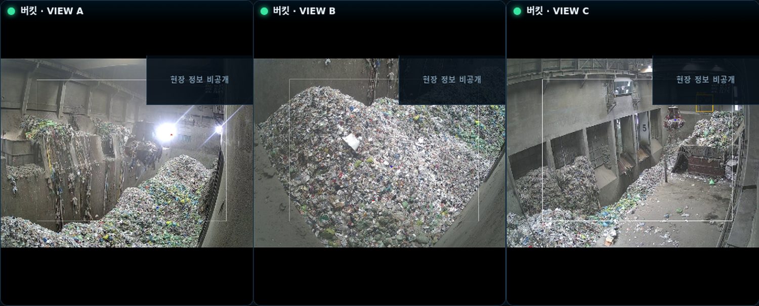 저장조를 서로 다른 방향에서 비추는 기존 CCTV 세 대의 화면.